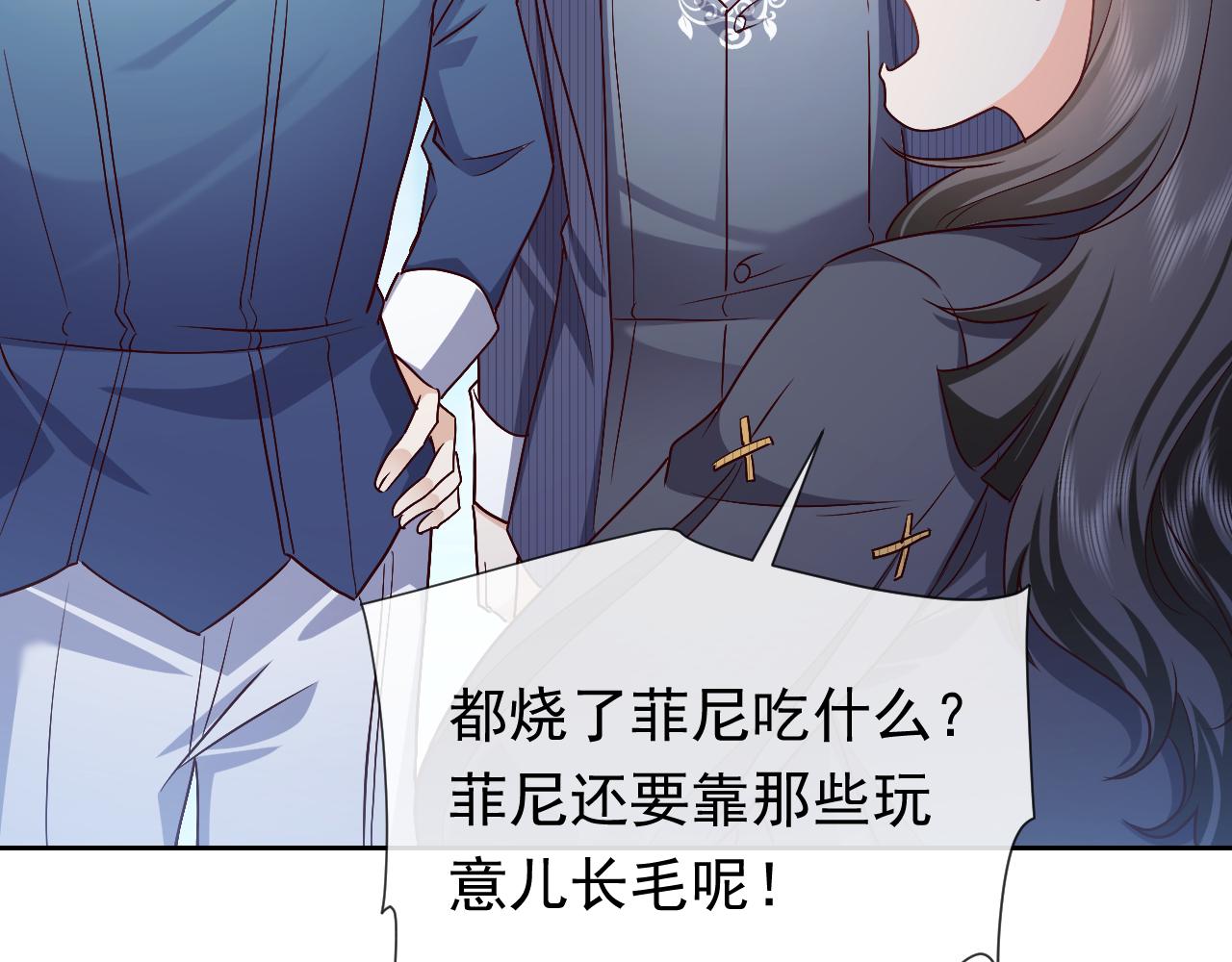 实名拒绝做魔女[穿游戏]韩漫全集-第107话 一把火引发的血案无删减无遮挡章节图片 