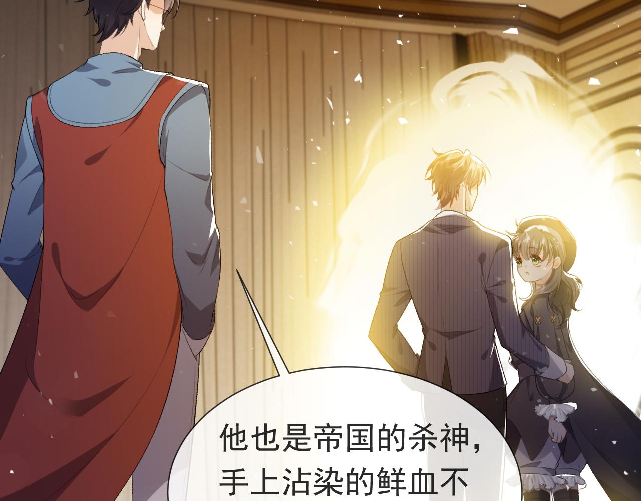 实名拒绝做魔女[穿游戏]韩漫全集-第107话 一把火引发的血案无删减无遮挡章节图片 