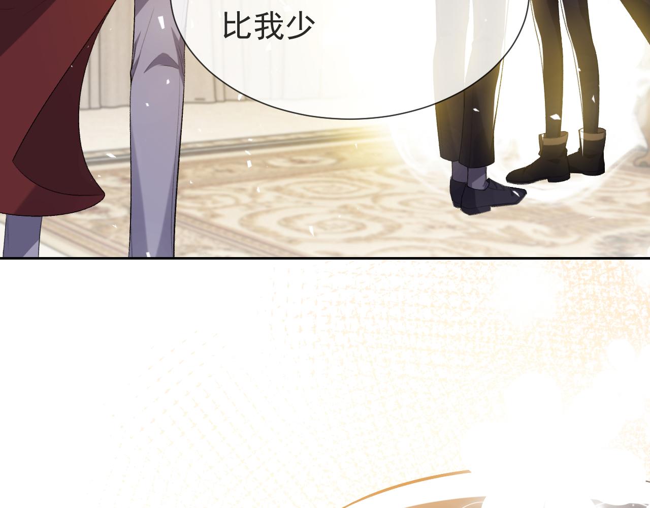 实名拒绝做魔女[穿游戏]韩漫全集-第107话 一把火引发的血案无删减无遮挡章节图片 