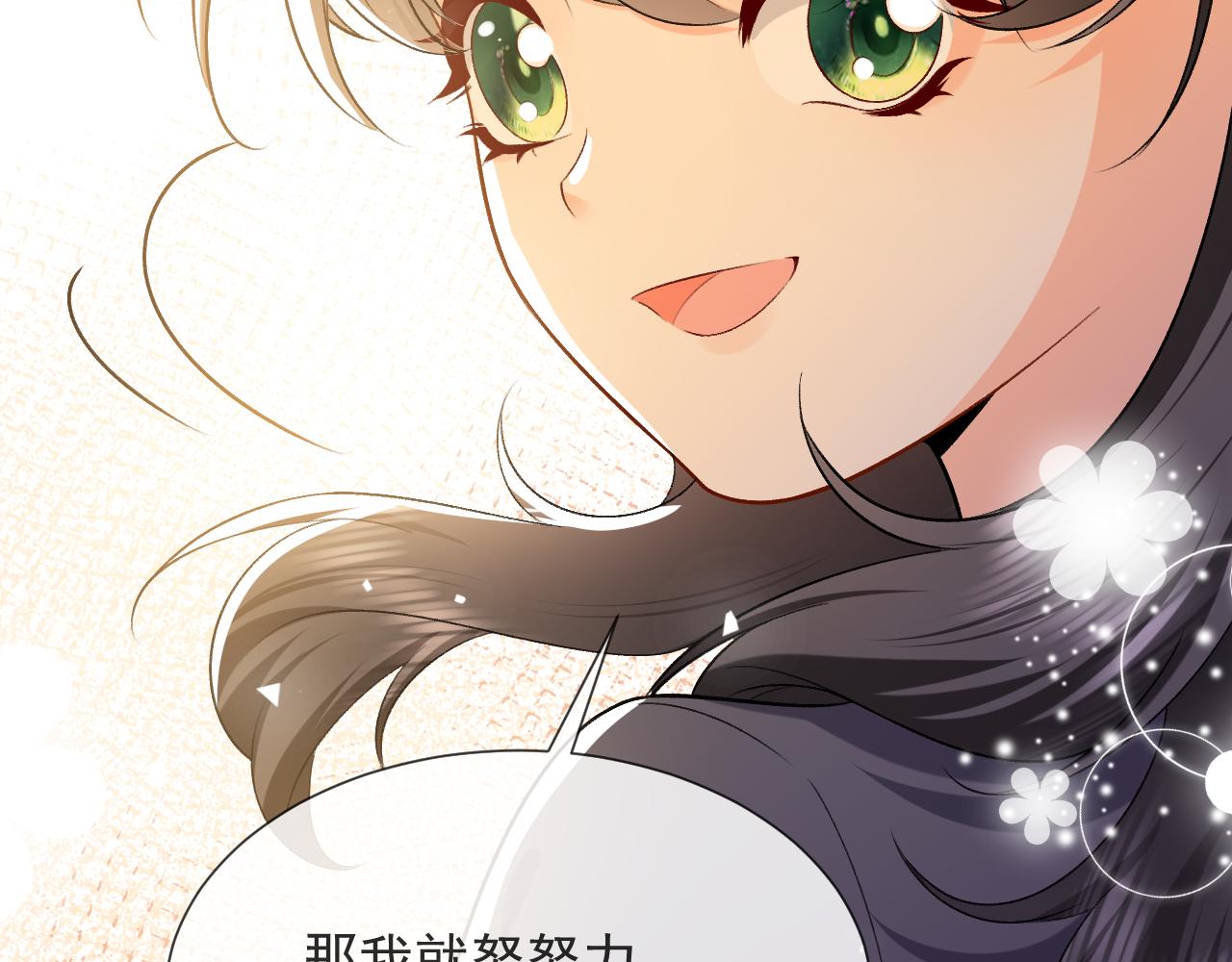 实名拒绝做魔女[穿游戏]韩漫全集-第107话 一把火引发的血案无删减无遮挡章节图片 