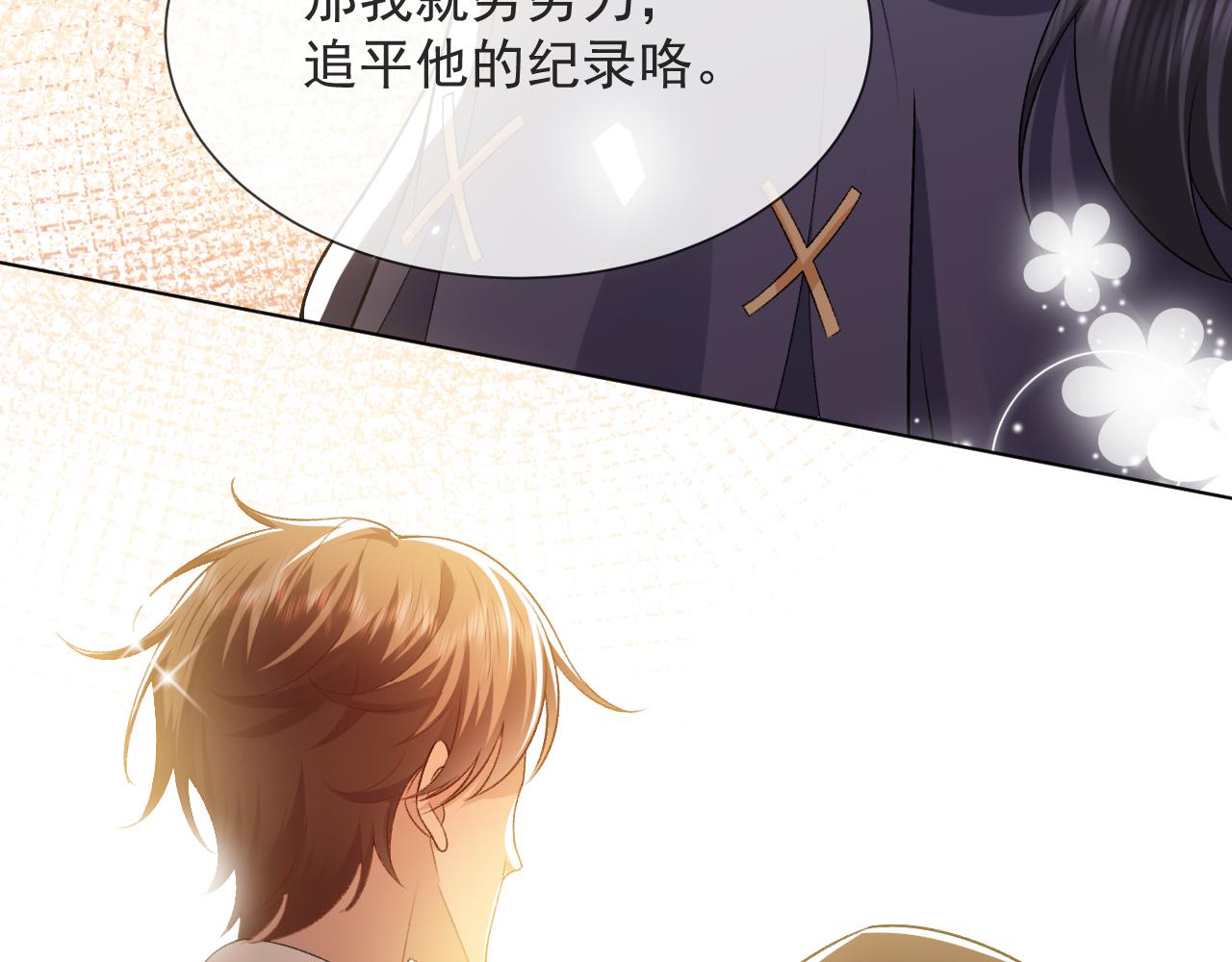 实名拒绝做魔女[穿游戏]韩漫全集-第107话 一把火引发的血案无删减无遮挡章节图片 