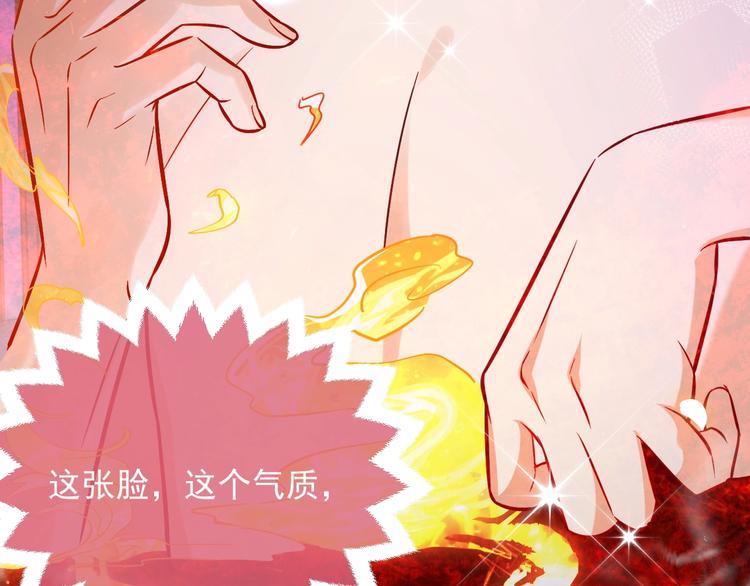 实名拒绝做魔女[穿游戏]韩漫全集-第10话 大佬搓背吗？无删减无遮挡章节图片 
