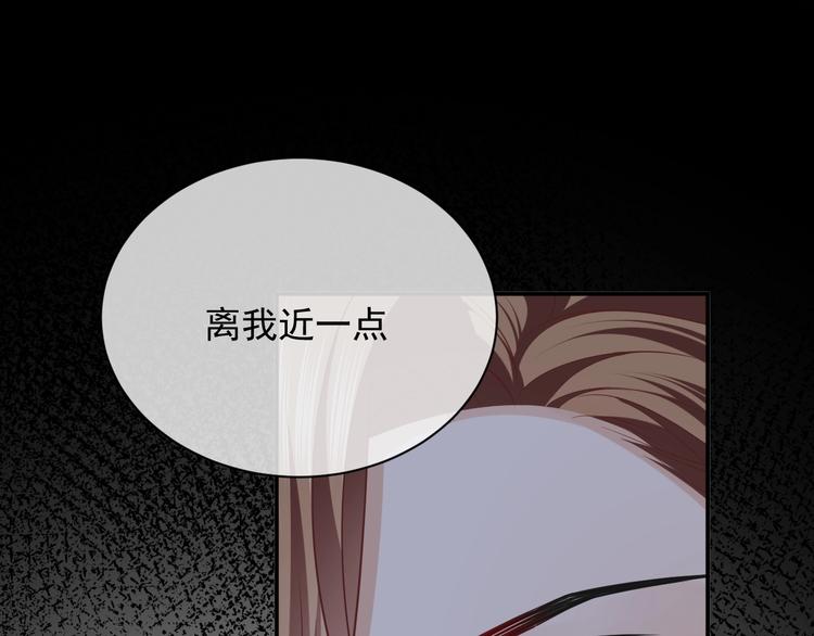 实名拒绝做魔女[穿游戏]韩漫全集-第10话 大佬搓背吗？无删减无遮挡章节图片 