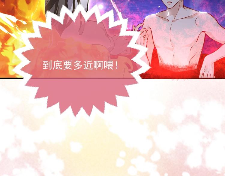 实名拒绝做魔女[穿游戏]韩漫全集-第10话 大佬搓背吗？无删减无遮挡章节图片 