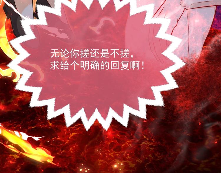 实名拒绝做魔女[穿游戏]韩漫全集-第10话 大佬搓背吗？无删减无遮挡章节图片 