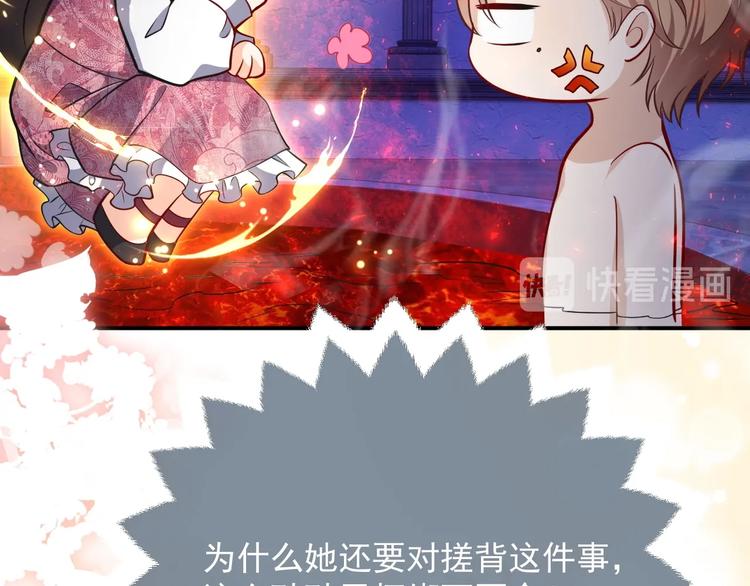 实名拒绝做魔女[穿游戏]韩漫全集-第10话 大佬搓背吗？无删减无遮挡章节图片 