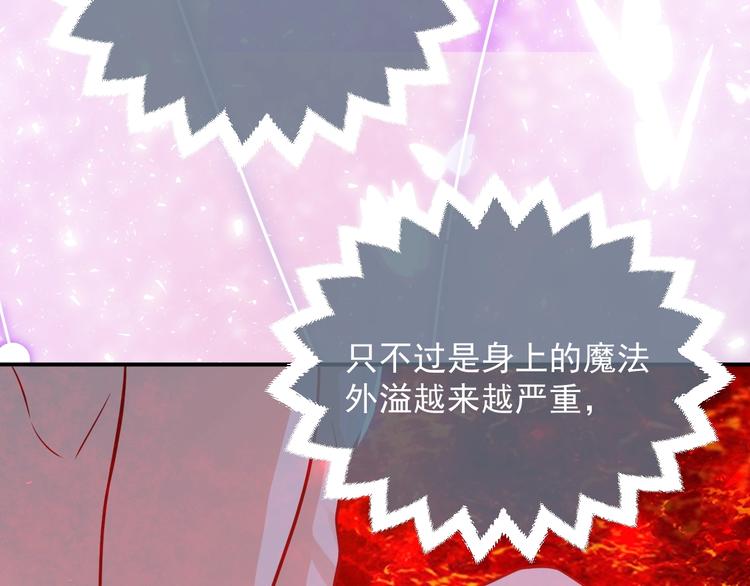 实名拒绝做魔女[穿游戏]韩漫全集-第10话 大佬搓背吗？无删减无遮挡章节图片 
