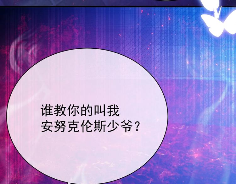 实名拒绝做魔女[穿游戏]韩漫全集-第10话 大佬搓背吗？无删减无遮挡章节图片 