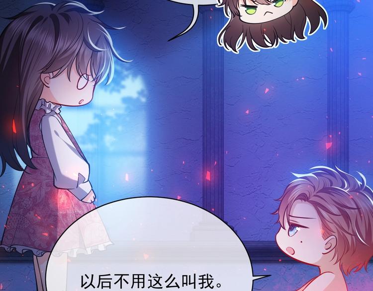 实名拒绝做魔女[穿游戏]韩漫全集-第10话 大佬搓背吗？无删减无遮挡章节图片 