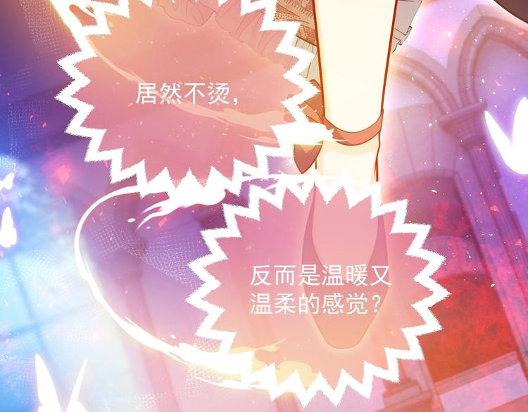 实名拒绝做魔女[穿游戏]韩漫全集-第10话 大佬搓背吗？无删减无遮挡章节图片 