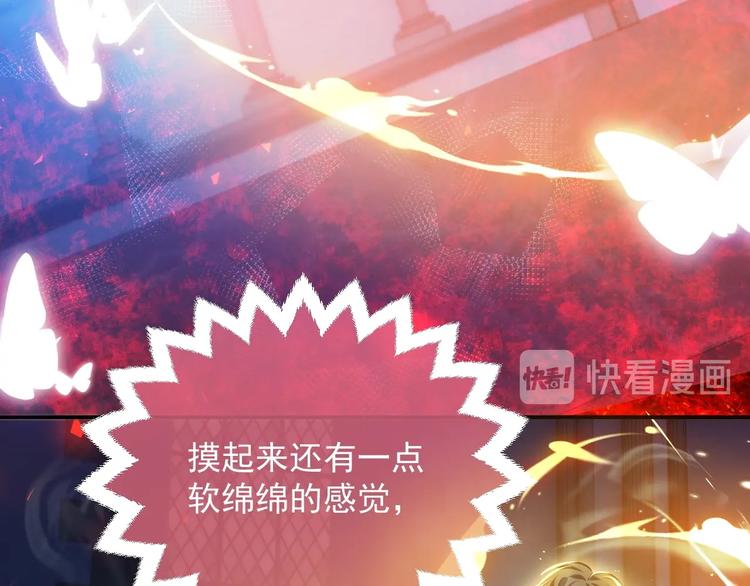实名拒绝做魔女[穿游戏]韩漫全集-第10话 大佬搓背吗？无删减无遮挡章节图片 