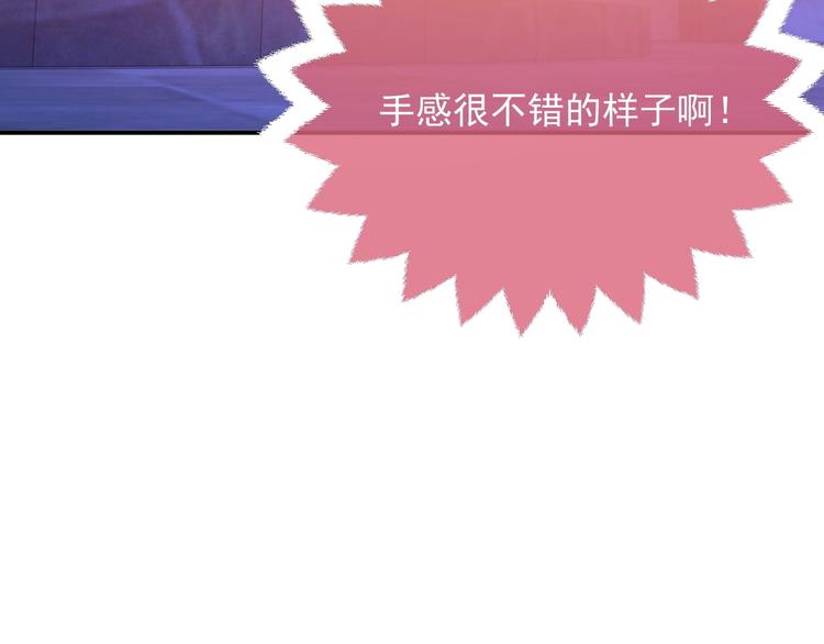 实名拒绝做魔女[穿游戏]韩漫全集-第10话 大佬搓背吗？无删减无遮挡章节图片 