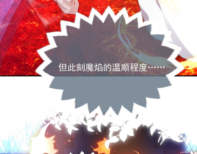 实名拒绝做魔女[穿游戏]韩漫全集-第10话 大佬搓背吗？无删减无遮挡章节图片 