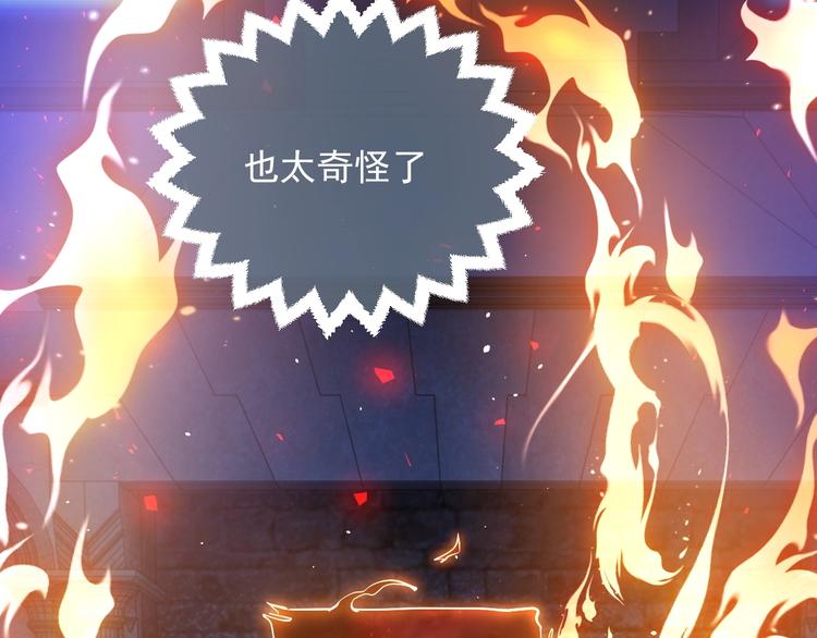 实名拒绝做魔女[穿游戏]韩漫全集-第10话 大佬搓背吗？无删减无遮挡章节图片 