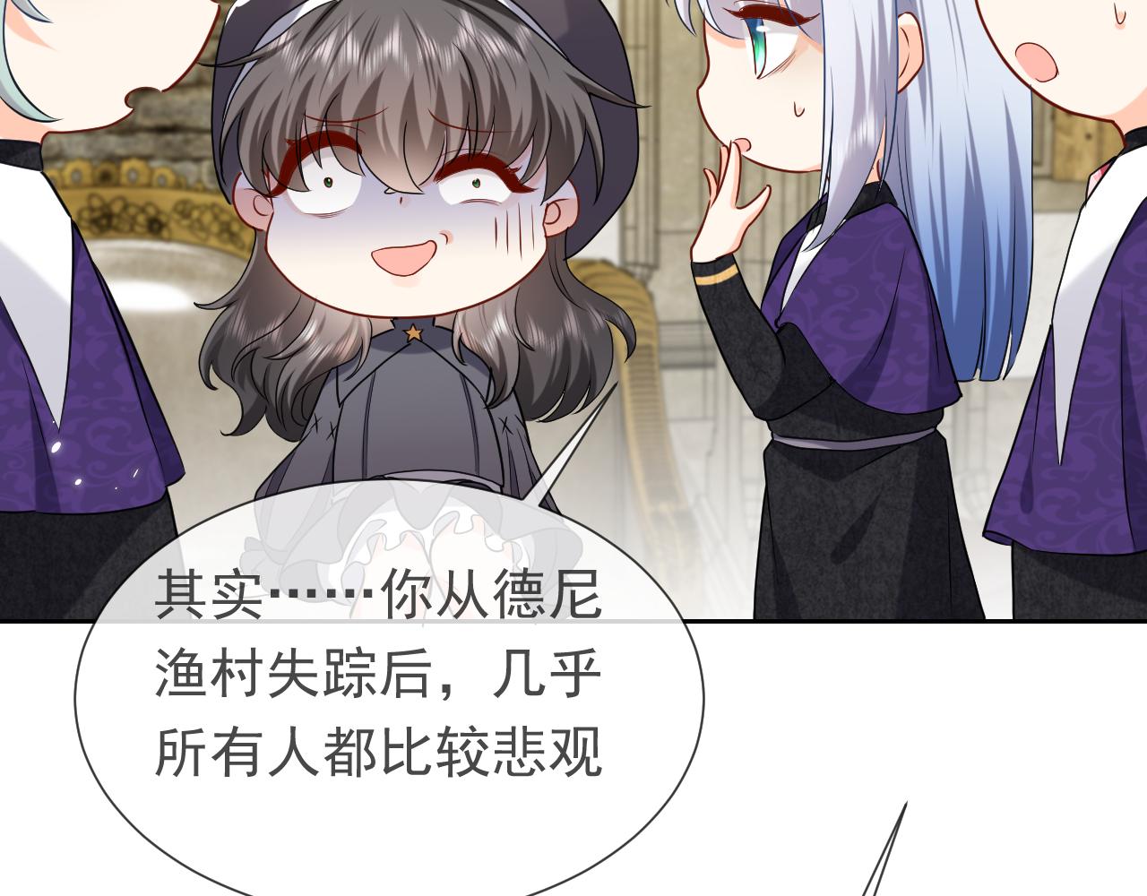 实名拒绝做魔女[穿游戏]韩漫全集-第108话 踏上回归之路无删减无遮挡章节图片 