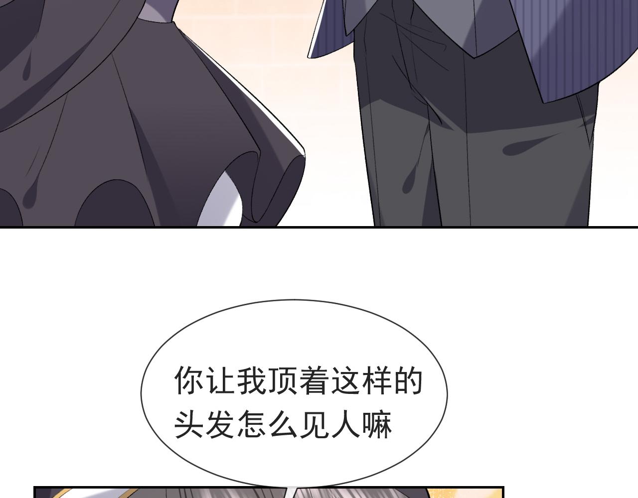 实名拒绝做魔女[穿游戏]韩漫全集-第108话 踏上回归之路无删减无遮挡章节图片 