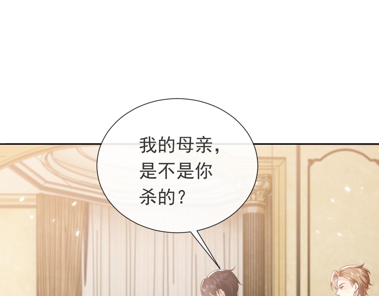 实名拒绝做魔女[穿游戏]韩漫全集-第108话 踏上回归之路无删减无遮挡章节图片 