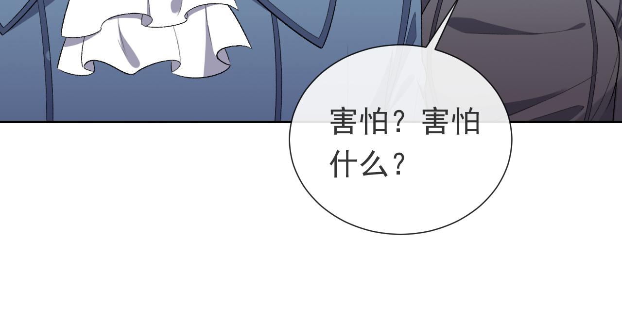 实名拒绝做魔女[穿游戏]韩漫全集-第108话 踏上回归之路无删减无遮挡章节图片 