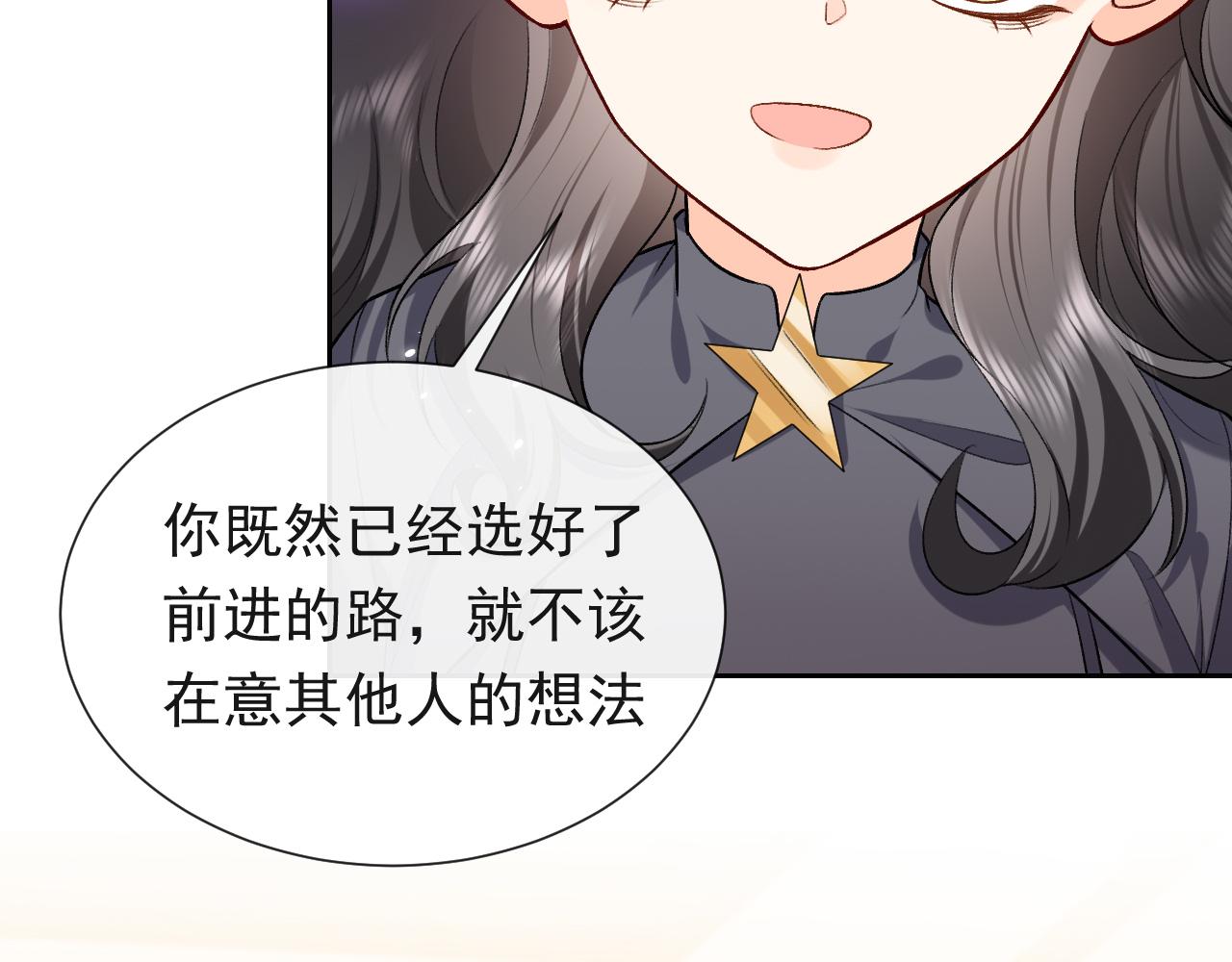 实名拒绝做魔女[穿游戏]韩漫全集-第108话 踏上回归之路无删减无遮挡章节图片 