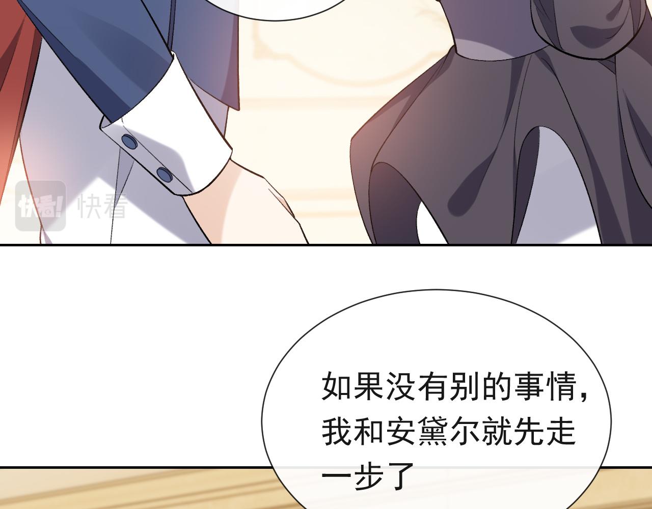 实名拒绝做魔女[穿游戏]韩漫全集-第108话 踏上回归之路无删减无遮挡章节图片 