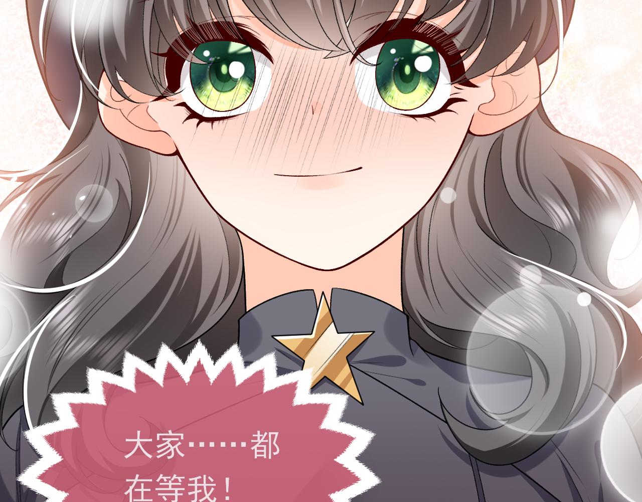 实名拒绝做魔女[穿游戏]韩漫全集-第108话 踏上回归之路无删减无遮挡章节图片 