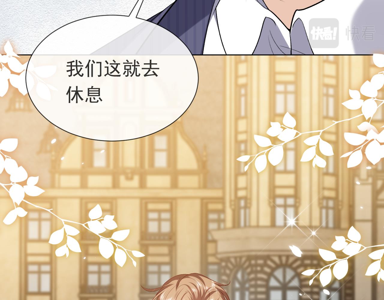 实名拒绝做魔女[穿游戏]韩漫全集-第108话 踏上回归之路无删减无遮挡章节图片 