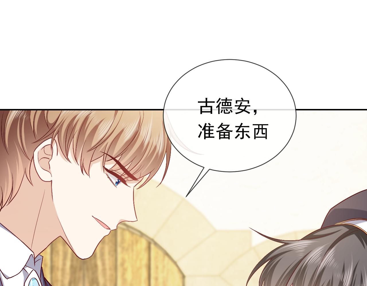 实名拒绝做魔女[穿游戏]韩漫全集-第109话 不再孤单无删减无遮挡章节图片 