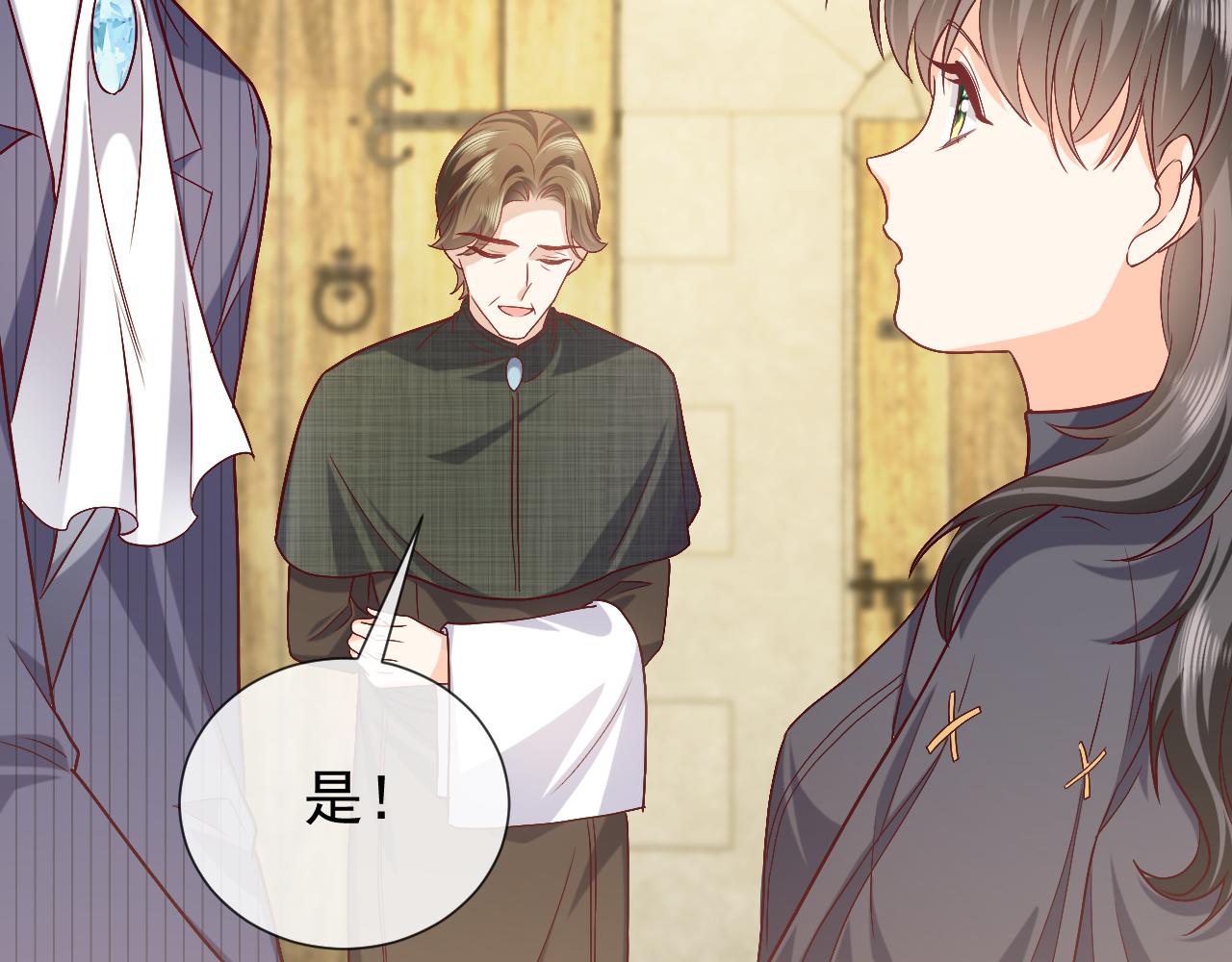 实名拒绝做魔女[穿游戏]韩漫全集-第109话 不再孤单无删减无遮挡章节图片 
