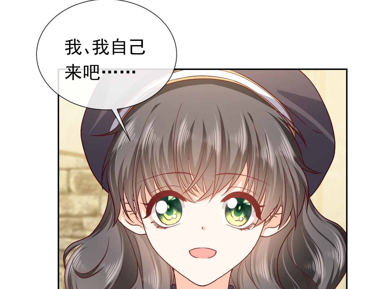 实名拒绝做魔女[穿游戏]韩漫全集-第109话 不再孤单无删减无遮挡章节图片 