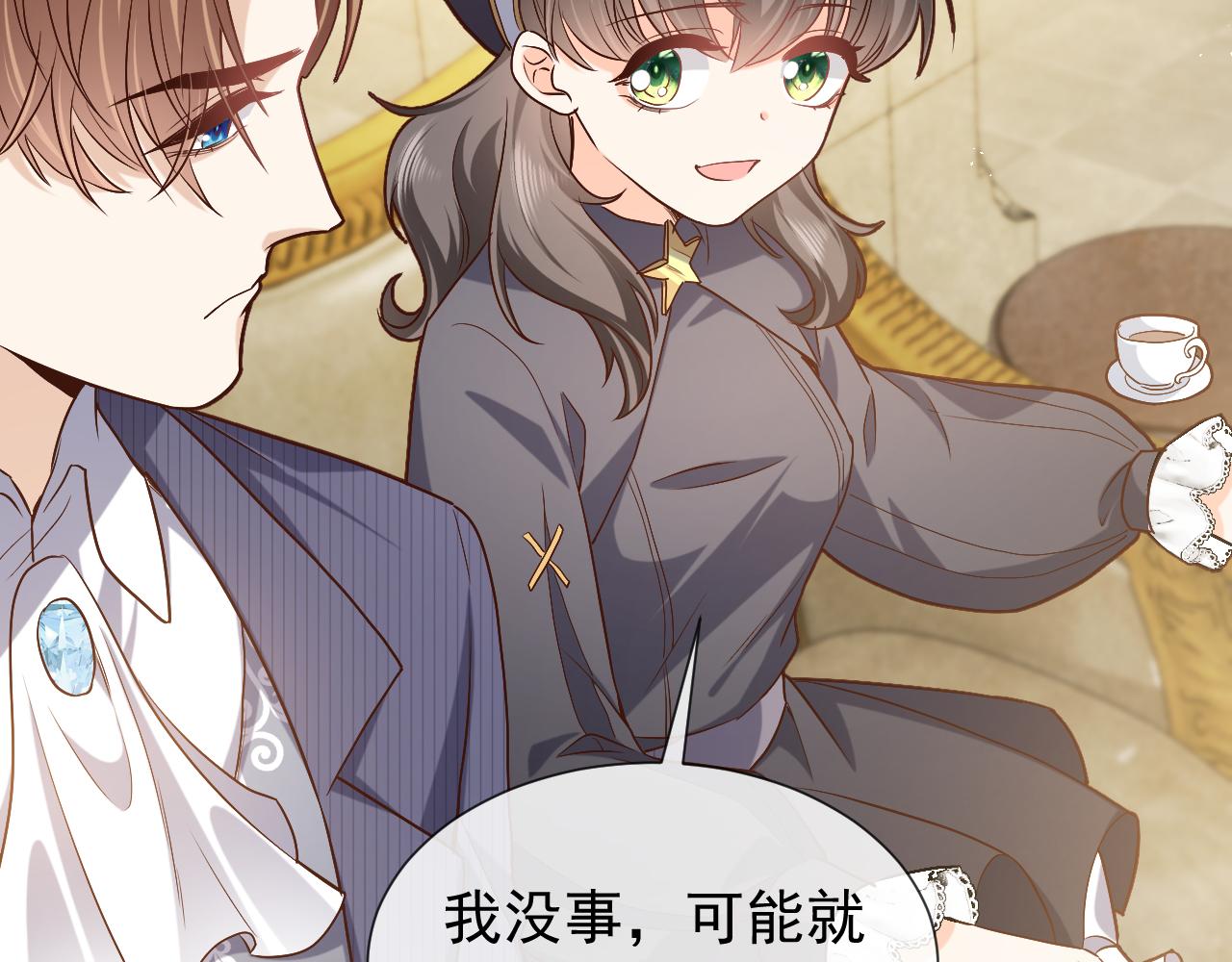 实名拒绝做魔女[穿游戏]韩漫全集-第109话 不再孤单无删减无遮挡章节图片 