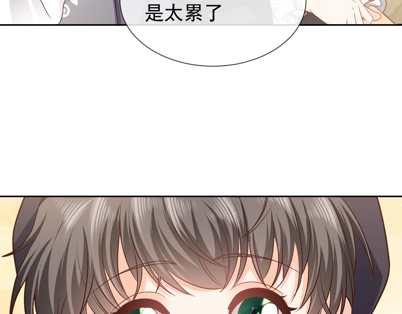 实名拒绝做魔女[穿游戏]韩漫全集-第109话 不再孤单无删减无遮挡章节图片 