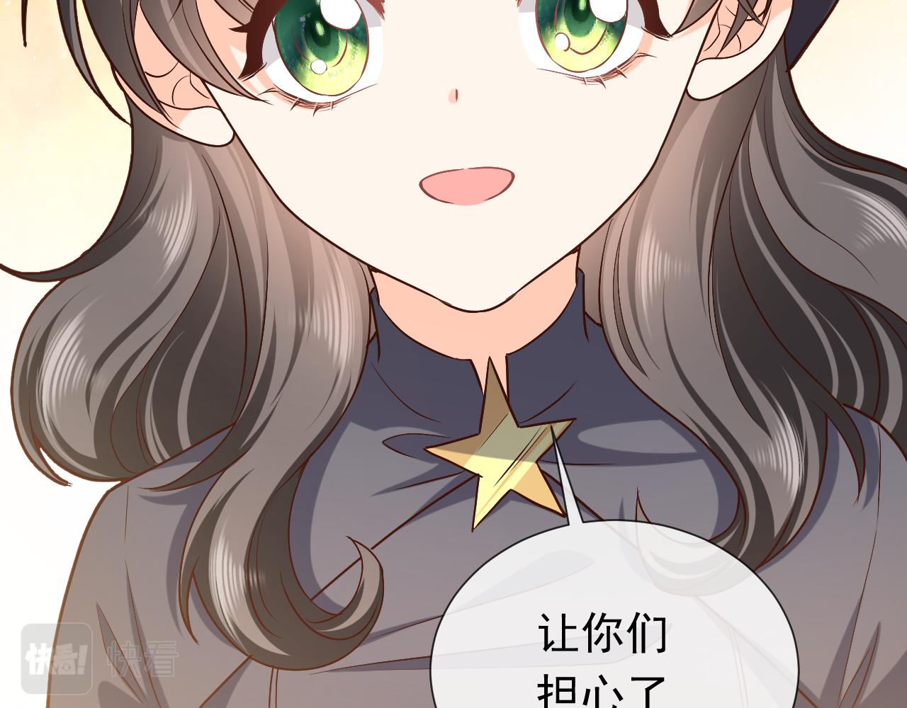 实名拒绝做魔女[穿游戏]韩漫全集-第109话 不再孤单无删减无遮挡章节图片 