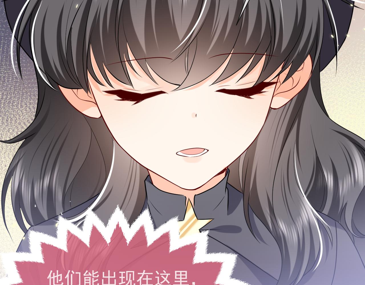 实名拒绝做魔女[穿游戏]韩漫全集-第109话 不再孤单无删减无遮挡章节图片 