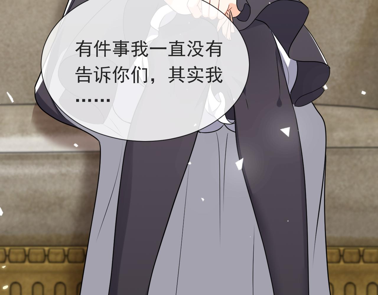 实名拒绝做魔女[穿游戏]韩漫全集-第109话 不再孤单无删减无遮挡章节图片 
