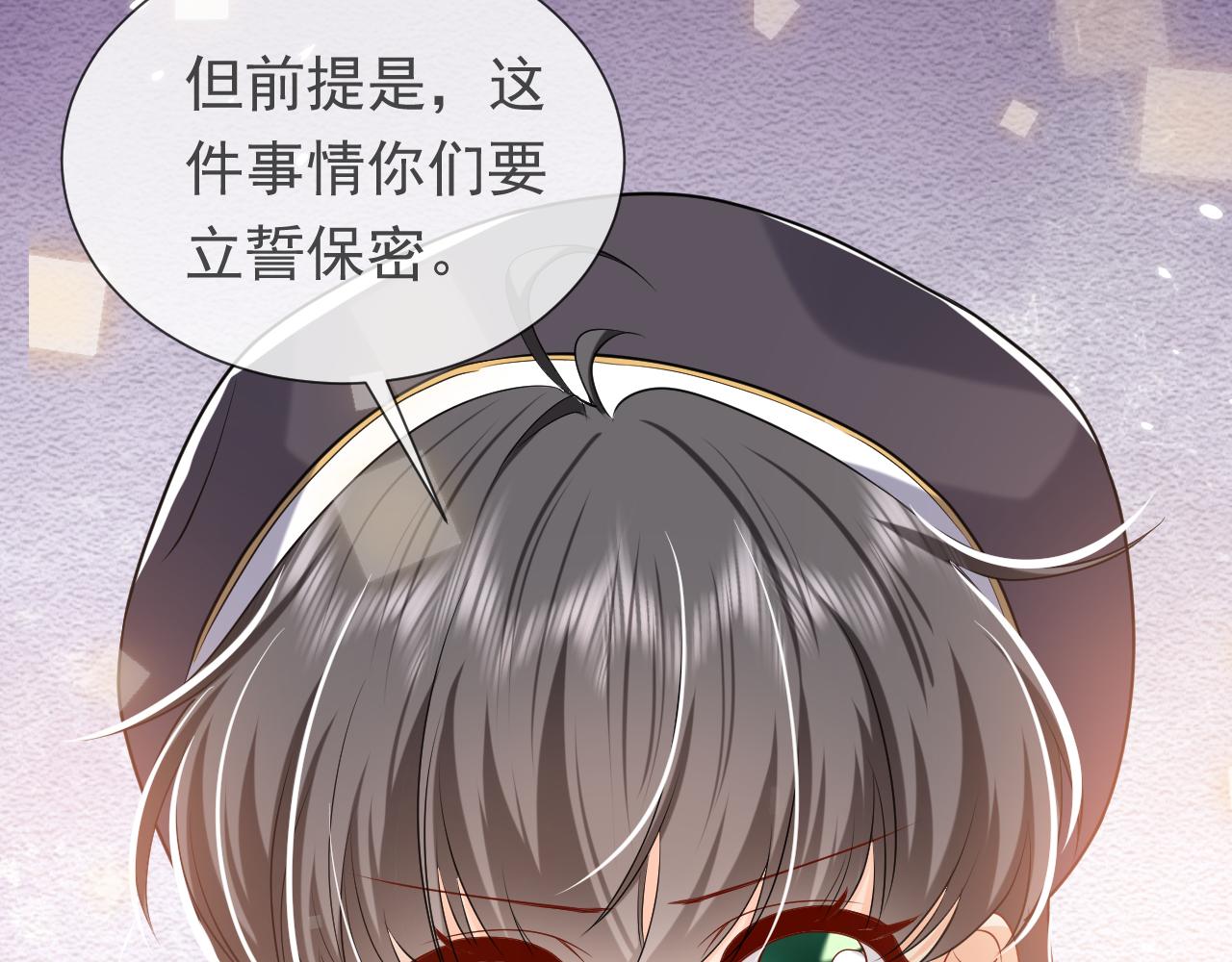 实名拒绝做魔女[穿游戏]韩漫全集-第109话 不再孤单无删减无遮挡章节图片 