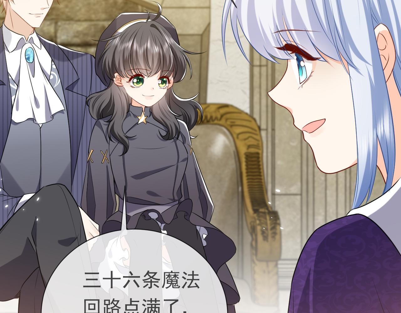 实名拒绝做魔女[穿游戏]韩漫全集-第109话 不再孤单无删减无遮挡章节图片 