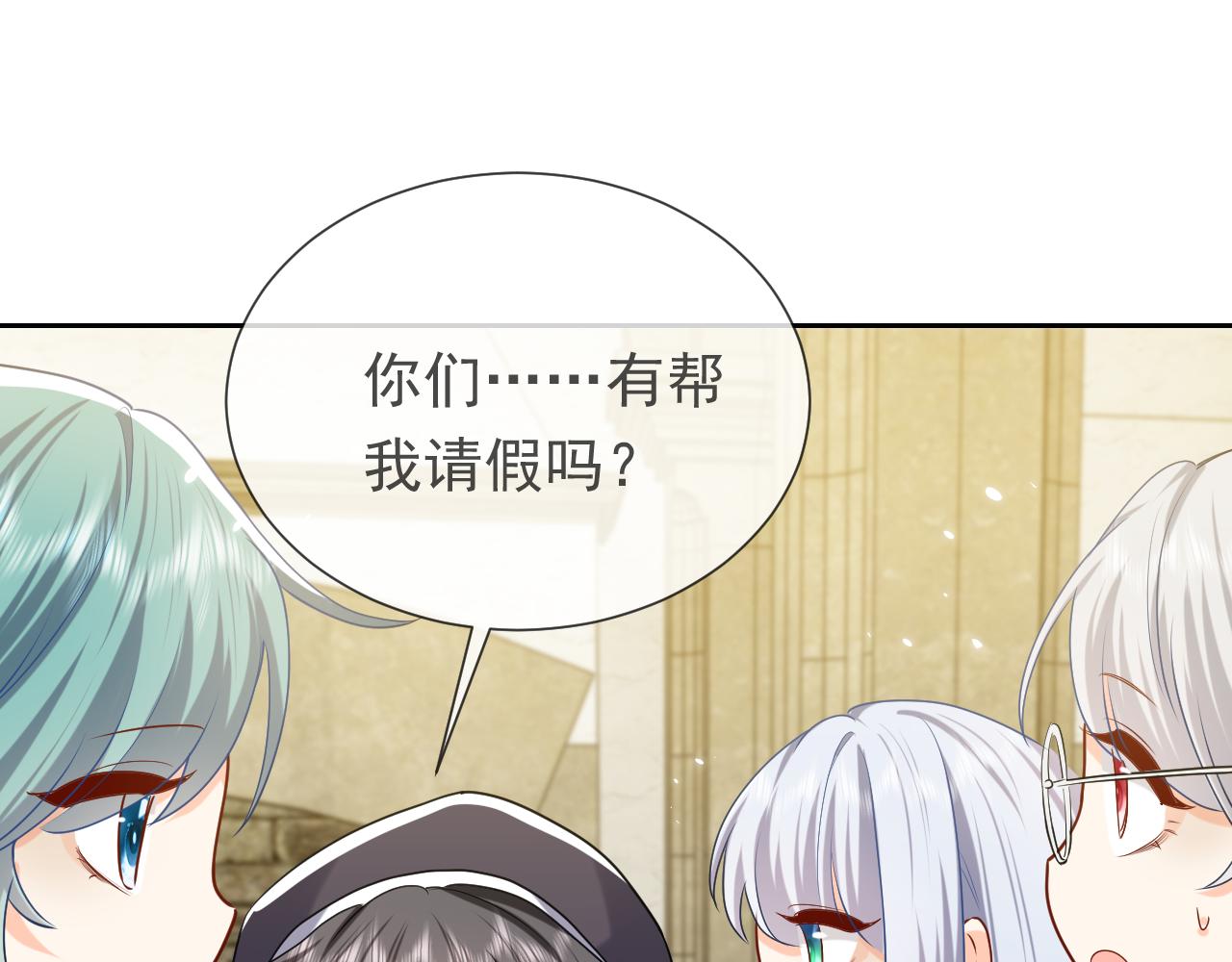 实名拒绝做魔女[穿游戏]韩漫全集-第109话 不再孤单无删减无遮挡章节图片 