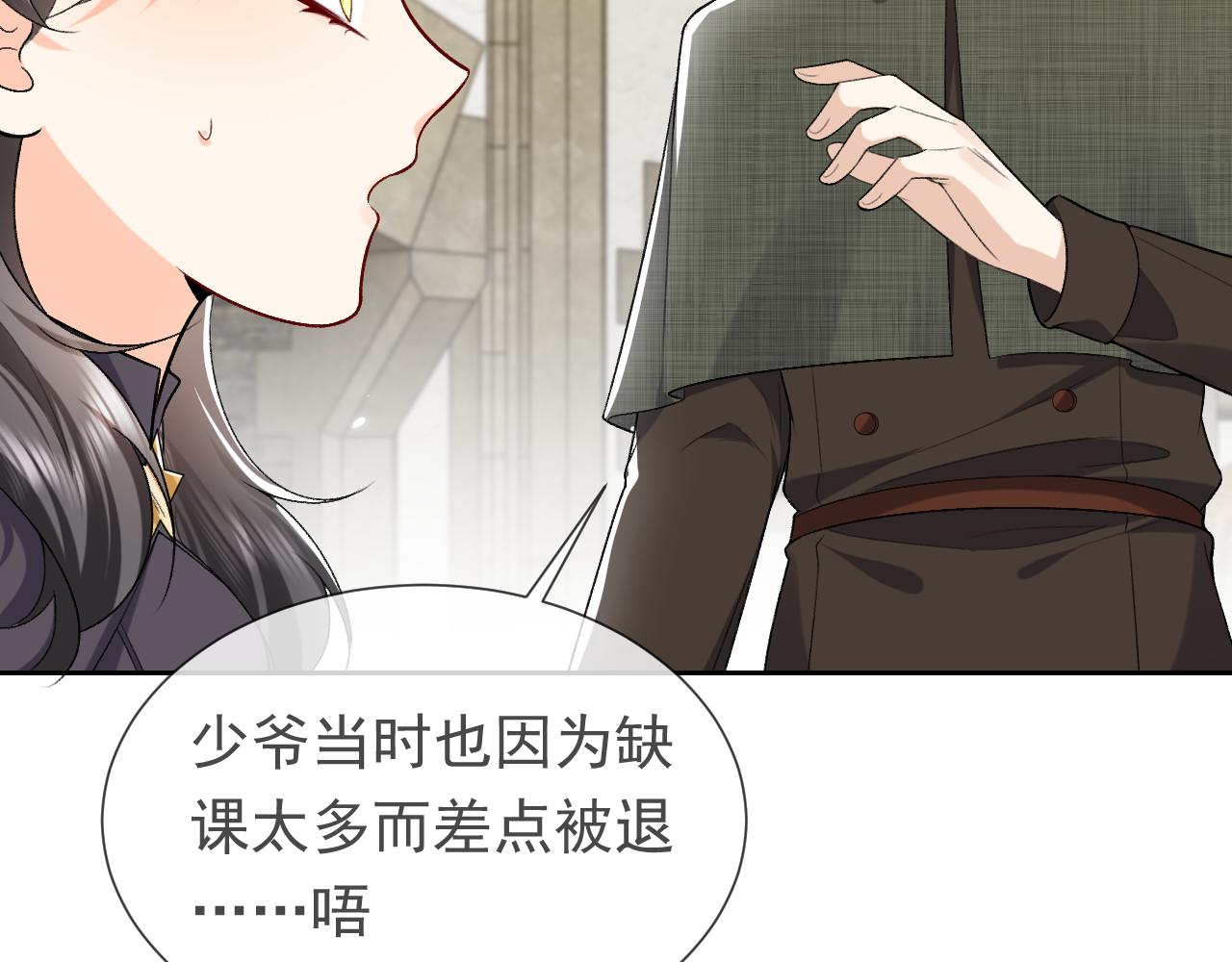 实名拒绝做魔女[穿游戏]韩漫全集-第109话 不再孤单无删减无遮挡章节图片 
