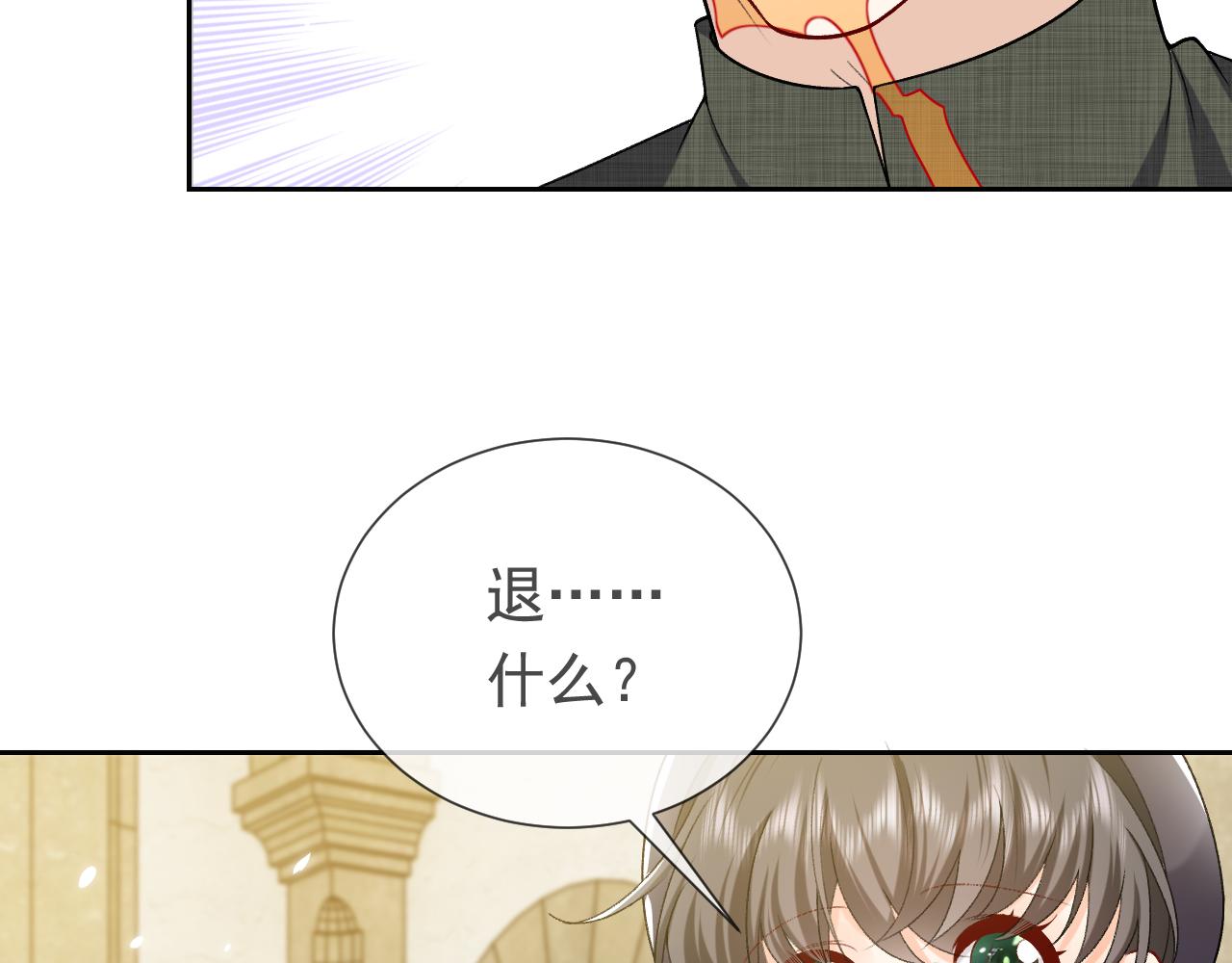 实名拒绝做魔女[穿游戏]韩漫全集-第109话 不再孤单无删减无遮挡章节图片 
