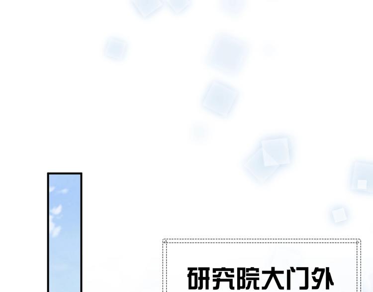 实名拒绝做魔女[穿游戏]韩漫全集-第12话 命中的魔女无删减无遮挡章节图片 