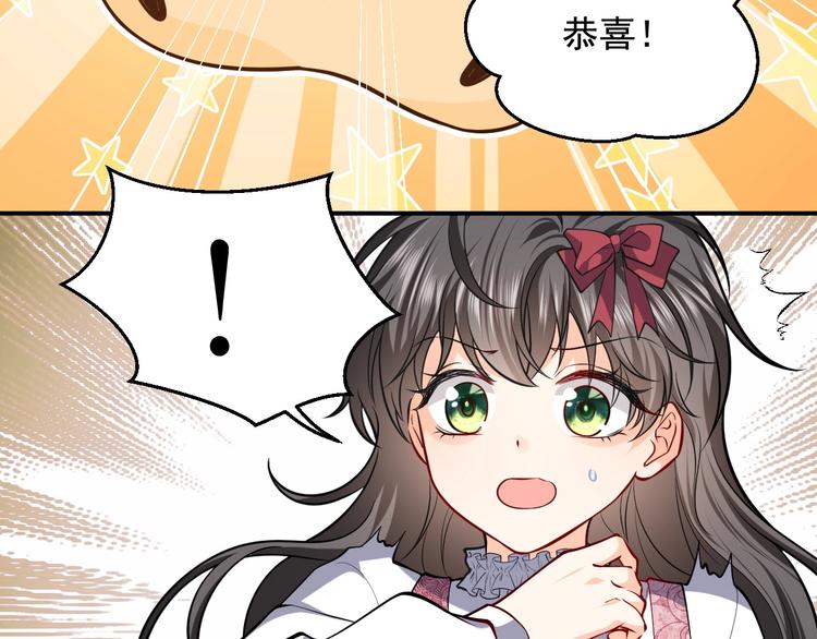 实名拒绝做魔女[穿游戏]韩漫全集-第12话 命中的魔女无删减无遮挡章节图片 
