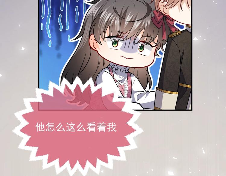 实名拒绝做魔女[穿游戏]韩漫全集-第12话 命中的魔女无删减无遮挡章节图片 