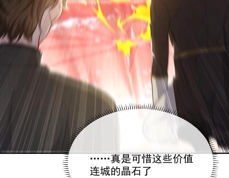 实名拒绝做魔女[穿游戏]韩漫全集-第12话 命中的魔女无删减无遮挡章节图片 