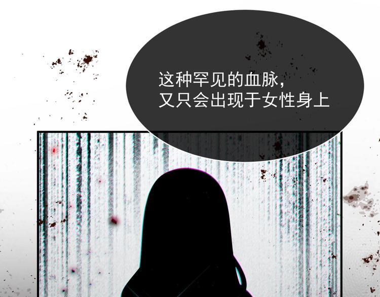 实名拒绝做魔女[穿游戏]韩漫全集-第12话 命中的魔女无删减无遮挡章节图片 