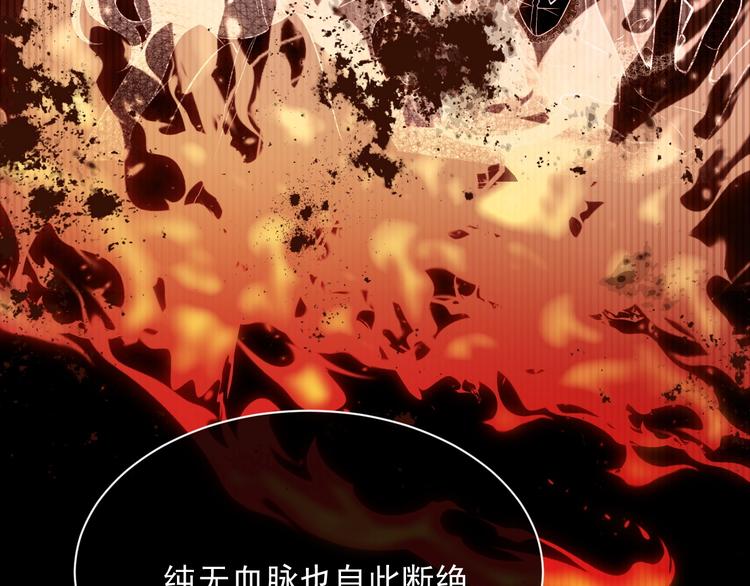 实名拒绝做魔女[穿游戏]韩漫全集-第12话 命中的魔女无删减无遮挡章节图片 
