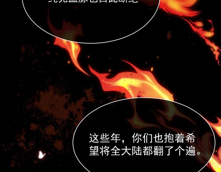 实名拒绝做魔女[穿游戏]韩漫全集-第12话 命中的魔女无删减无遮挡章节图片 