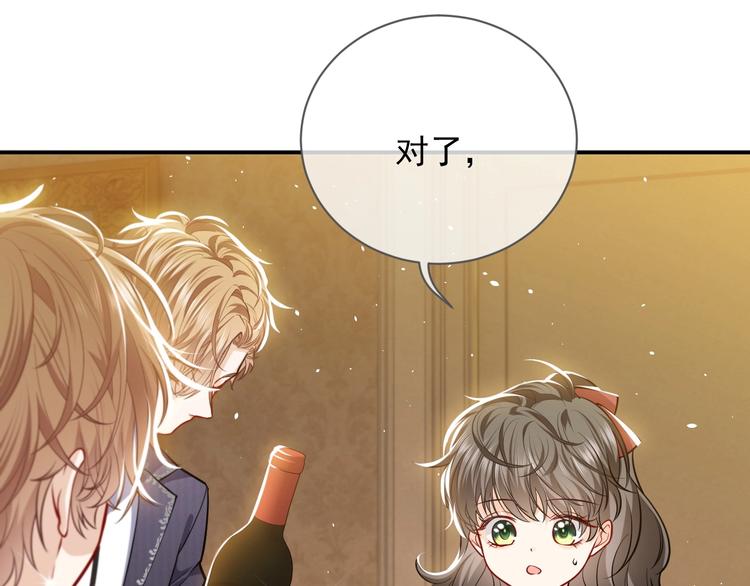 实名拒绝做魔女[穿游戏]韩漫全集-第13话 同居生活开启无删减无遮挡章节图片 