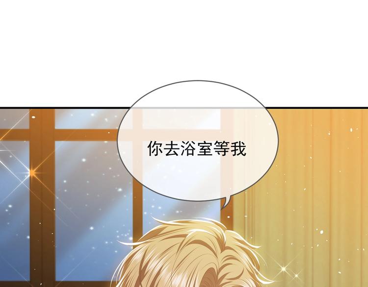 实名拒绝做魔女[穿游戏]韩漫全集-第13话 同居生活开启无删减无遮挡章节图片 