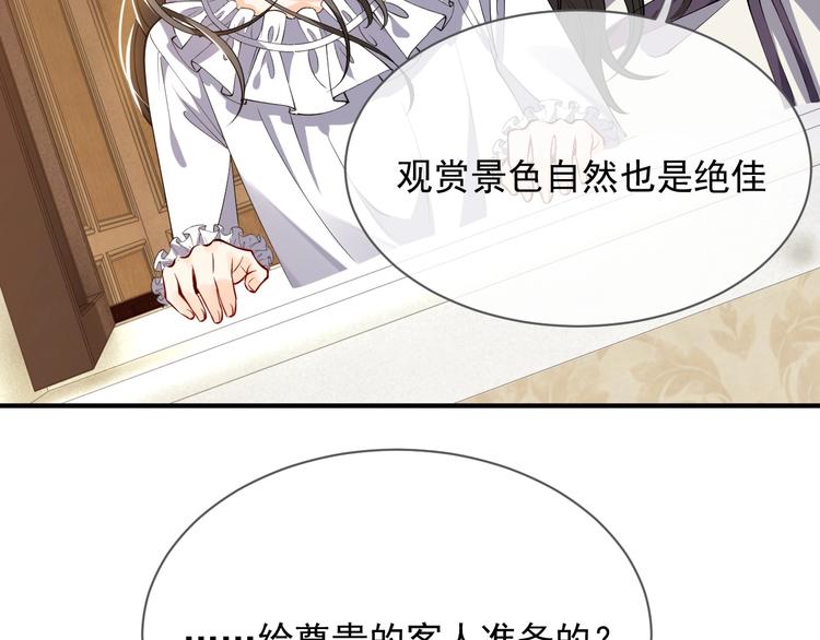实名拒绝做魔女[穿游戏]韩漫全集-第13话 同居生活开启无删减无遮挡章节图片 