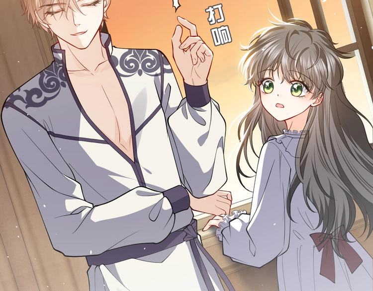 实名拒绝做魔女[穿游戏]韩漫全集-第13话 同居生活开启无删减无遮挡章节图片 